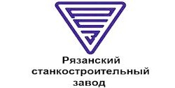 Рязанский станкостроительный завод (РСЗ)